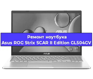 Замена usb разъема на ноутбуке Asus ROG Strix SCAR II Edition GL504GV в Перми